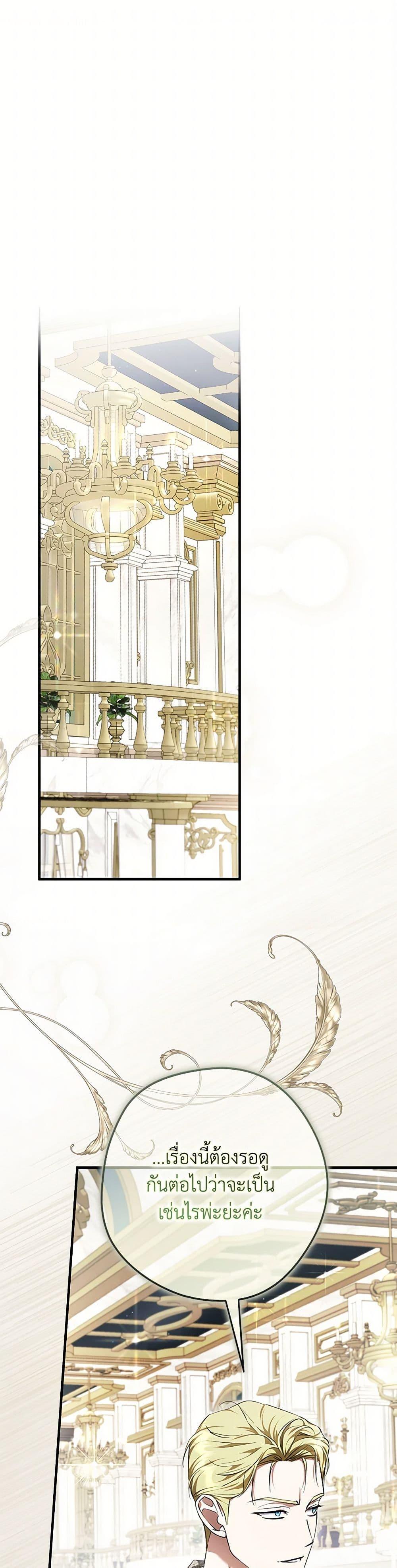 Manga-lc-com อ่านมังงะ อ่านการ์ตูน ออนไลน์ ฟรี An Extra Stole the Male Leads ตอนที่ 1 2 3 4 5 6 7 8 9 10 11 12 13 14 ฟรี ไม่มีโฆษณา Manga-lc - อ่าน มังงะ อ่าน การ์ตูน ออนไลน์ อ่านมังงะ ฟรี