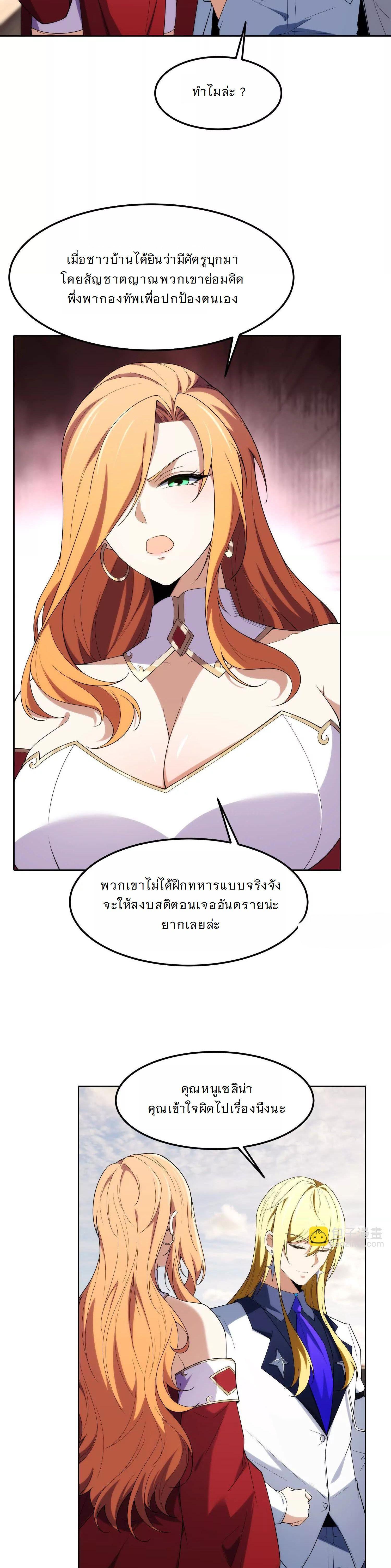 Manga-lc-com อ่านมังงะ อ่านการ์ตูน ออนไลน์ ฟรี Forging An Industrial Empire In A Magical World ตอนที่ 1 2 3 4 5 6 7 8 9 10 11 12 13 14 ฟรี ไม่มีโฆษณา Manga-lc - อ่าน มังงะ อ่าน การ์ตูน ออนไลน์ อ่านมังงะ ฟรี
