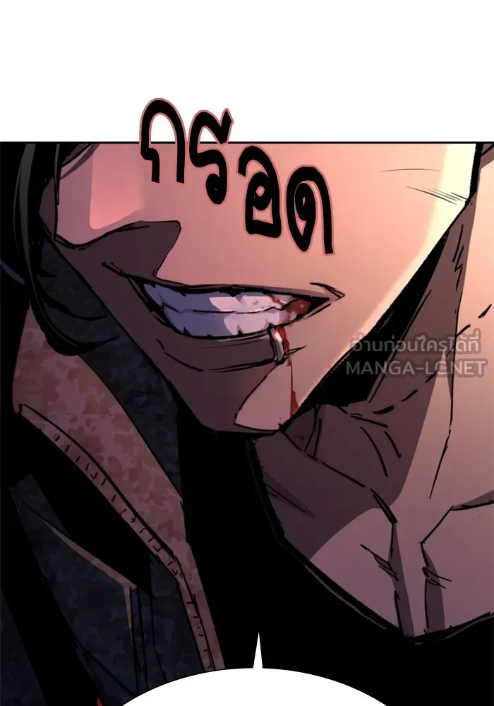 พี่ชายสายบอดี้การ์ด ตอนที่ 155 รูปที่ 54