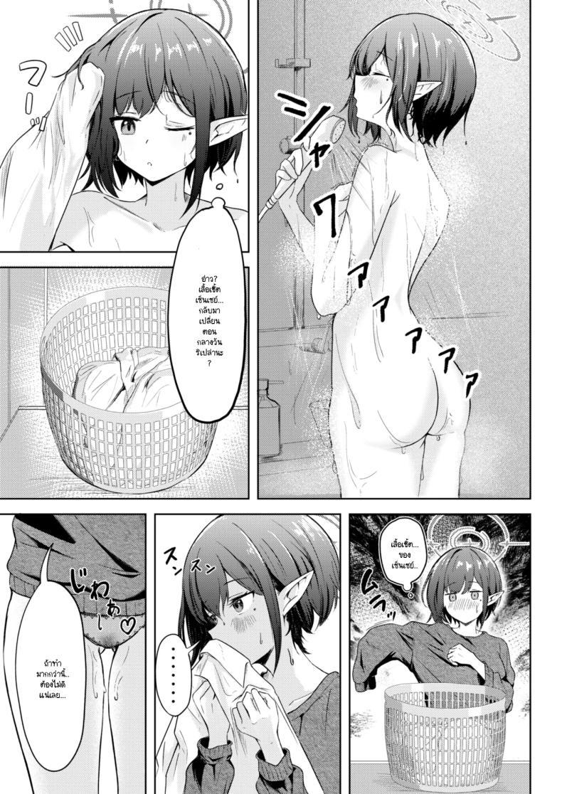 Doujin-Lc- อ่าน โดจิน มังฮวา เกาหลี ญี่ปุ่น จีน แปลไทย สิ่งที่ตั้งใจเพื่อเธอในวันนี้ (Yonjiri) (Blue Archive) ตอนที่ 1 2 3 4 5 6 7 8 9 10 11 12 13 14 ฟรี ไม่มีโฆษณา อ่าน โดจิน Manhwa เกาหลี ญี่ปุ่น จีน เรามีครบ คัดมาให้เน้นๆ โดจิน 18+ รับประกันความฟินโดย  Doujin Lc