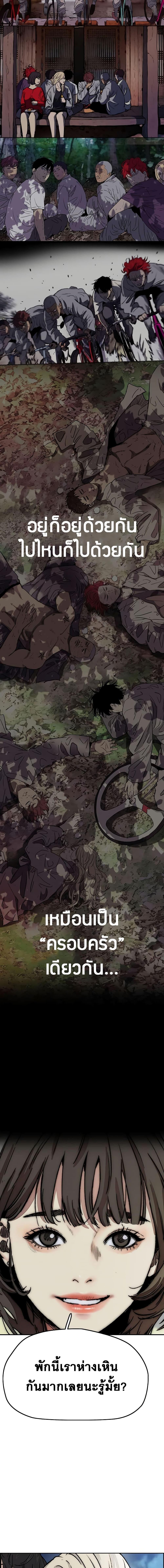 Manga-lc-com อ่านมังงะ อ่านการ์ตูน ออนไลน์ ฟรี Wind Breaker ปั่นสู้ฝัน ตอนที่ 1 2 3 4 5 6 7 8 9 10 11 12 13 14 ฟรี ไม่มีโฆษณา Manga-lc - อ่าน มังงะ อ่าน การ์ตูน ออนไลน์ อ่านมังงะ ฟรี