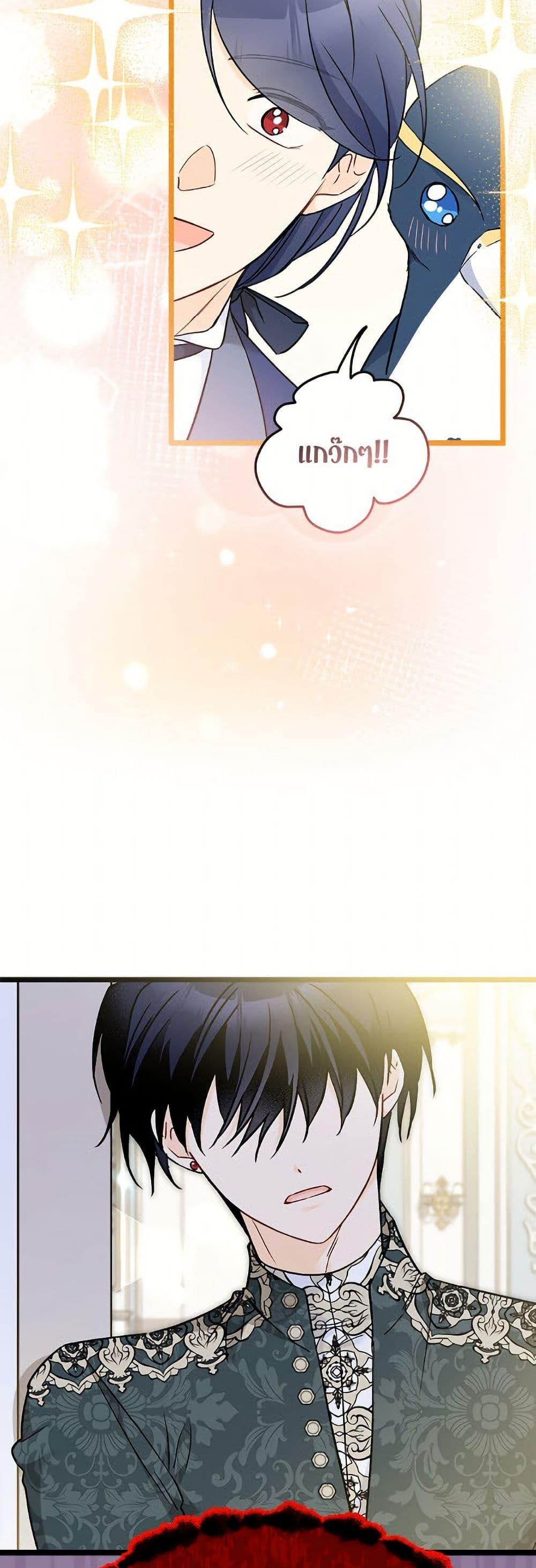 Manga-lc-com อ่านมังงะ อ่านการ์ตูน ออนไลน์ ฟรี The Symbiotic Relationship Between a Panther and a Rabbit ตอนที่ 1 2 3 4 5 6 7 8 9 10 11 12 13 14 ฟรี ไม่มีโฆษณา Manga-lc - อ่าน มังงะ อ่าน การ์ตูน ออนไลน์ อ่านมังงะ ฟรี