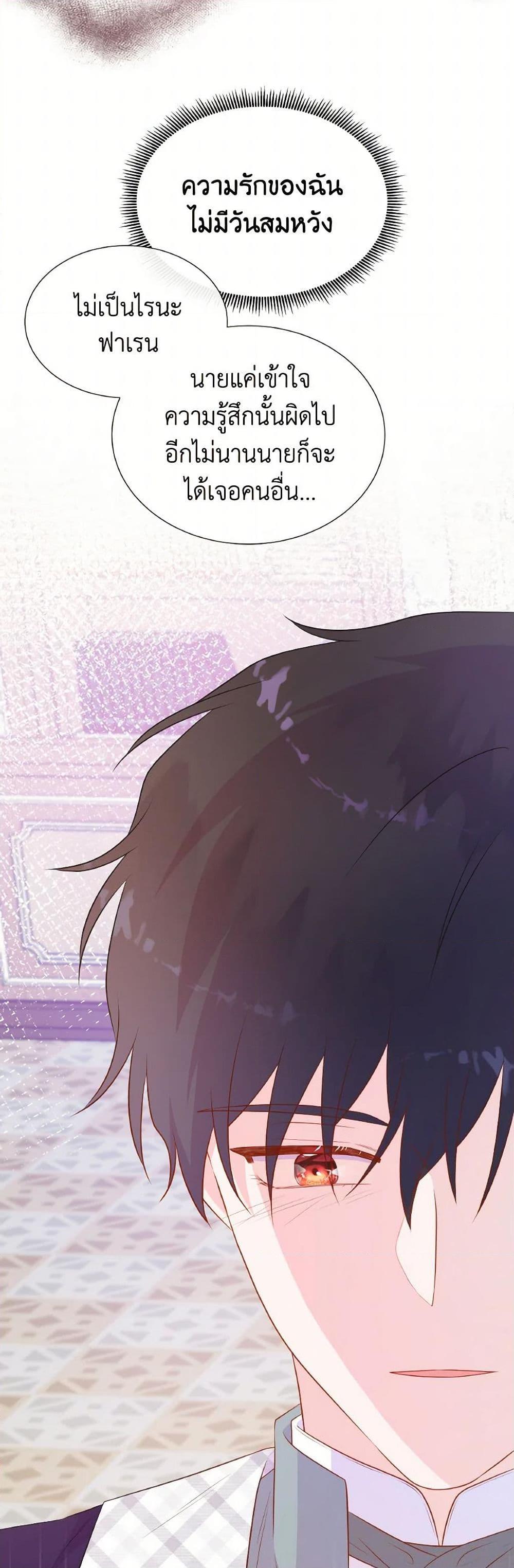 Manga-lc-com อ่านมังงะ อ่านการ์ตูน ออนไลน์ ฟรี Don’t Trust the Female Lead ตอนที่ 1 2 3 4 5 6 7 8 9 10 11 12 13 14 ฟรี ไม่มีโฆษณา Manga-lc - อ่าน มังงะ อ่าน การ์ตูน ออนไลน์ อ่านมังงะ ฟรี