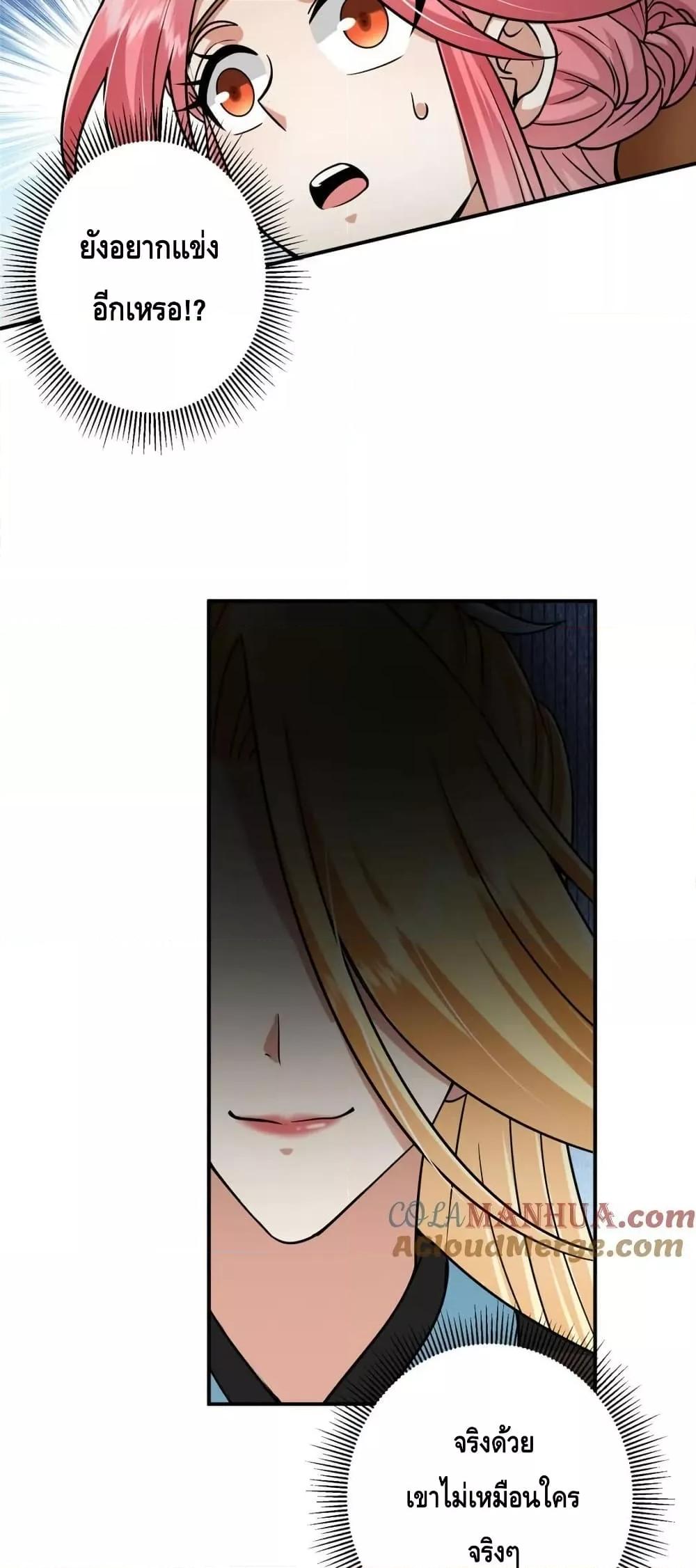 Manga-lc-com อ่านมังงะ อ่านการ์ตูน ออนไลน์ ฟรี KeepALowProf ตอนที่ 1 2 3 4 5 6 7 8 9 10 11 12 13 14 ฟรี ไม่มีโฆษณา Manga-lc - อ่าน มังงะ อ่าน การ์ตูน ออนไลน์ อ่านมังงะ ฟรี