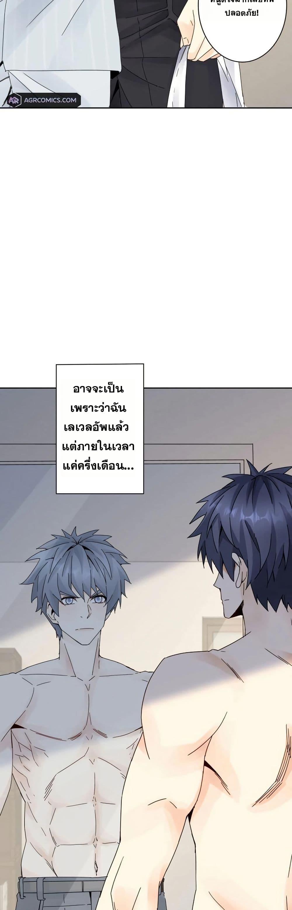 Manga-lc-com อ่านมังงะ อ่านการ์ตูน ออนไลน์ ฟรี Aiming for Maximal Level in a Post-Apocalyptic World ตอนที่ 1 2 3 4 5 6 7 8 9 10 11 12 13 14 ฟรี ไม่มีโฆษณา Manga-lc - อ่าน มังงะ อ่าน การ์ตูน ออนไลน์ อ่านมังงะ ฟรี