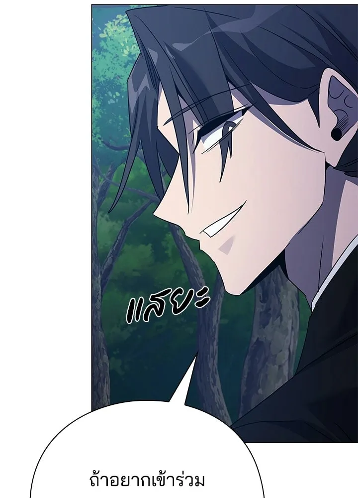 คืนแห่งโทแกบี ตอนที่ 118 รูปที่ 79