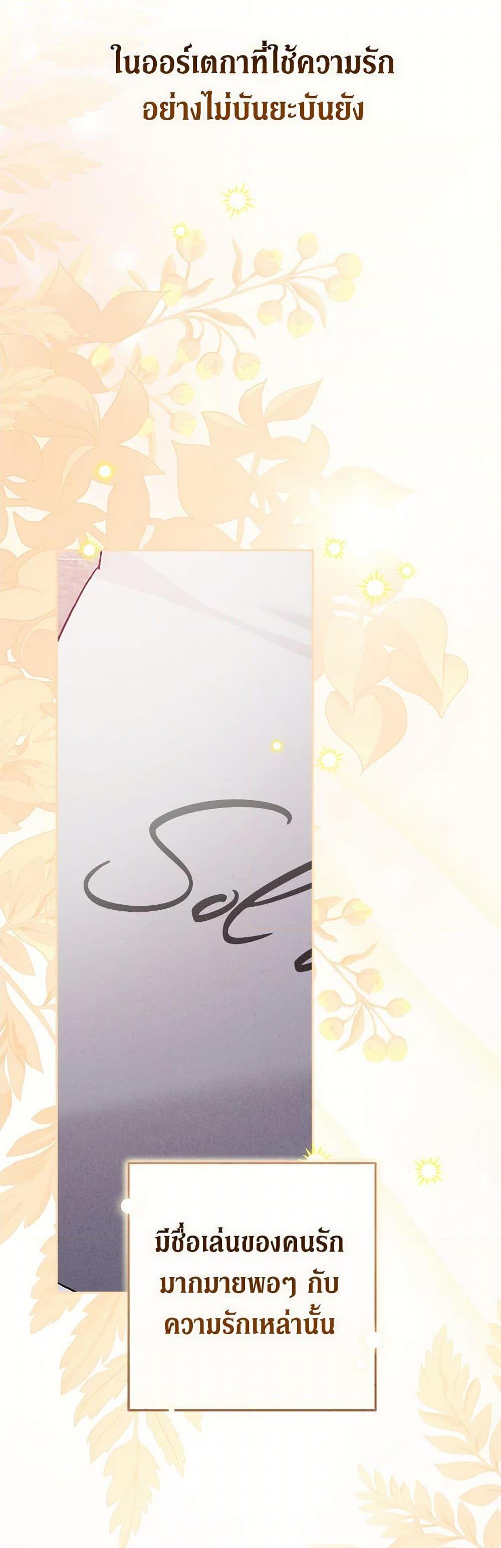 Manga-lc-com อ่านมังงะ อ่านการ์ตูน ออนไลน์ ฟรี The Broken Ring – This Marriage Will Fail Anyway ตอนที่ 1 2 3 4 5 6 7 8 9 10 11 12 13 14 ฟรี ไม่มีโฆษณา Manga-lc - อ่าน มังงะ อ่าน การ์ตูน ออนไลน์ อ่านมังงะ ฟรี