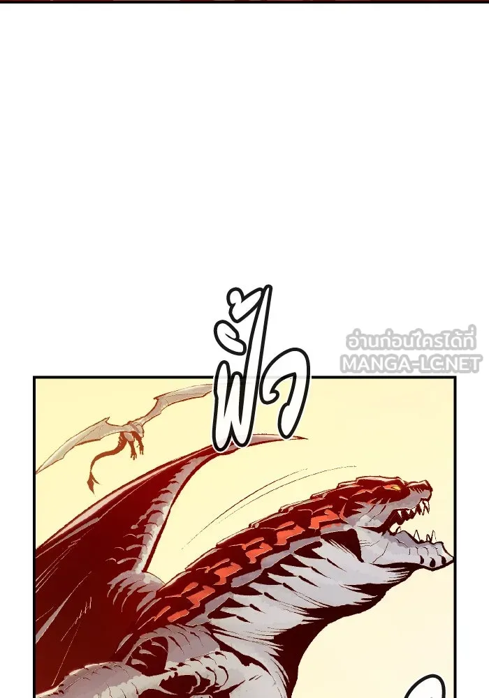 The Lone Necromancer ตอนที่ 83 รูปที่ 39