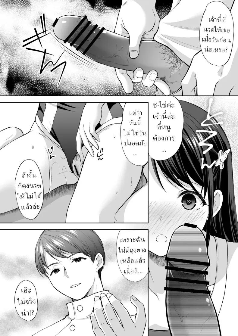 Doujin-Lc- อ่าน โดจิน มังฮวา เกาหลี ญี่ปุ่น จีน แปลไทย ร้านนวดใกล้โรงเรียนกวดวิชา (Azuma Yuki) ตอนที่ 1 2 3 4 5 6 7 8 9 10 11 12 13 14 ฟรี ไม่มีโฆษณา อ่าน โดจิน Manhwa เกาหลี ญี่ปุ่น จีน เรามีครบ คัดมาให้เน้นๆ โดจิน 18+ รับประกันความฟินโดย  Doujin Lc