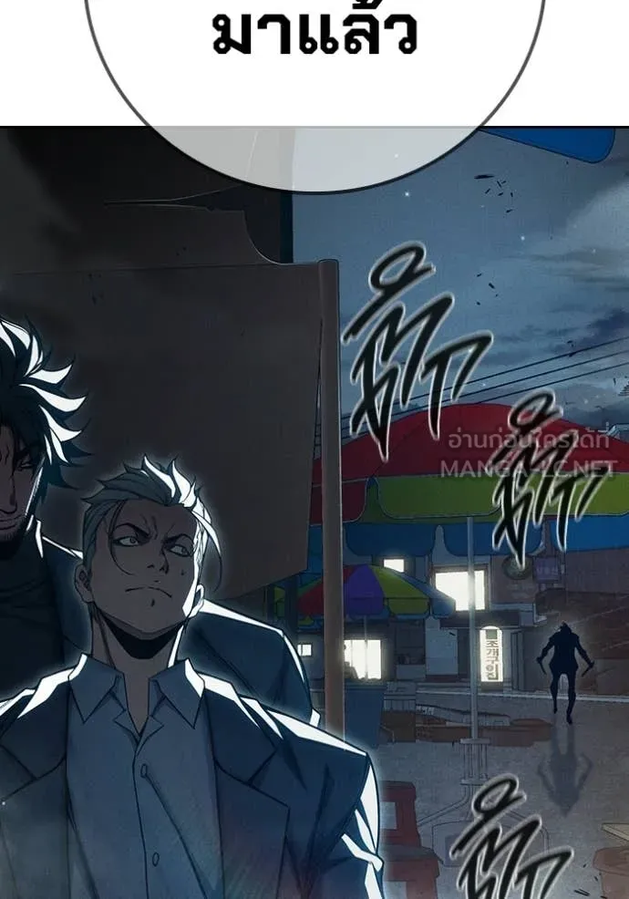 เยาวชนคนคุก ตอนที่ 84 รูปที่ 40
