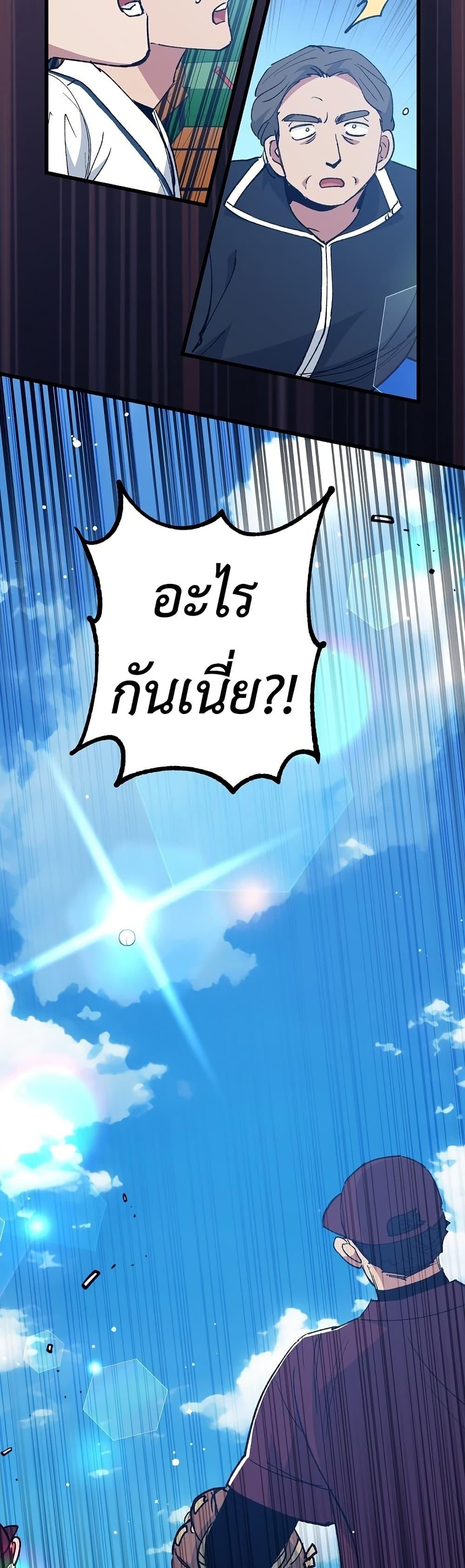 Manga-lc-com อ่านมังงะ อ่านการ์ตูน ออนไลน์ ฟรี Monster Genius Players Really Like Me ตอนที่ 1 2 3 4 5 6 7 8 9 10 11 12 13 14 ฟรี ไม่มีโฆษณา Manga-lc - อ่าน มังงะ อ่าน การ์ตูน ออนไลน์ อ่านมังงะ ฟรี