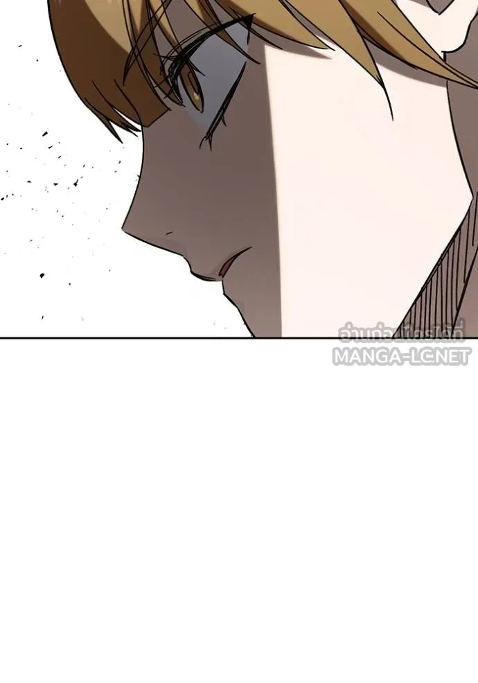 Study Group ตอนที่ 269 รูปที่ 131