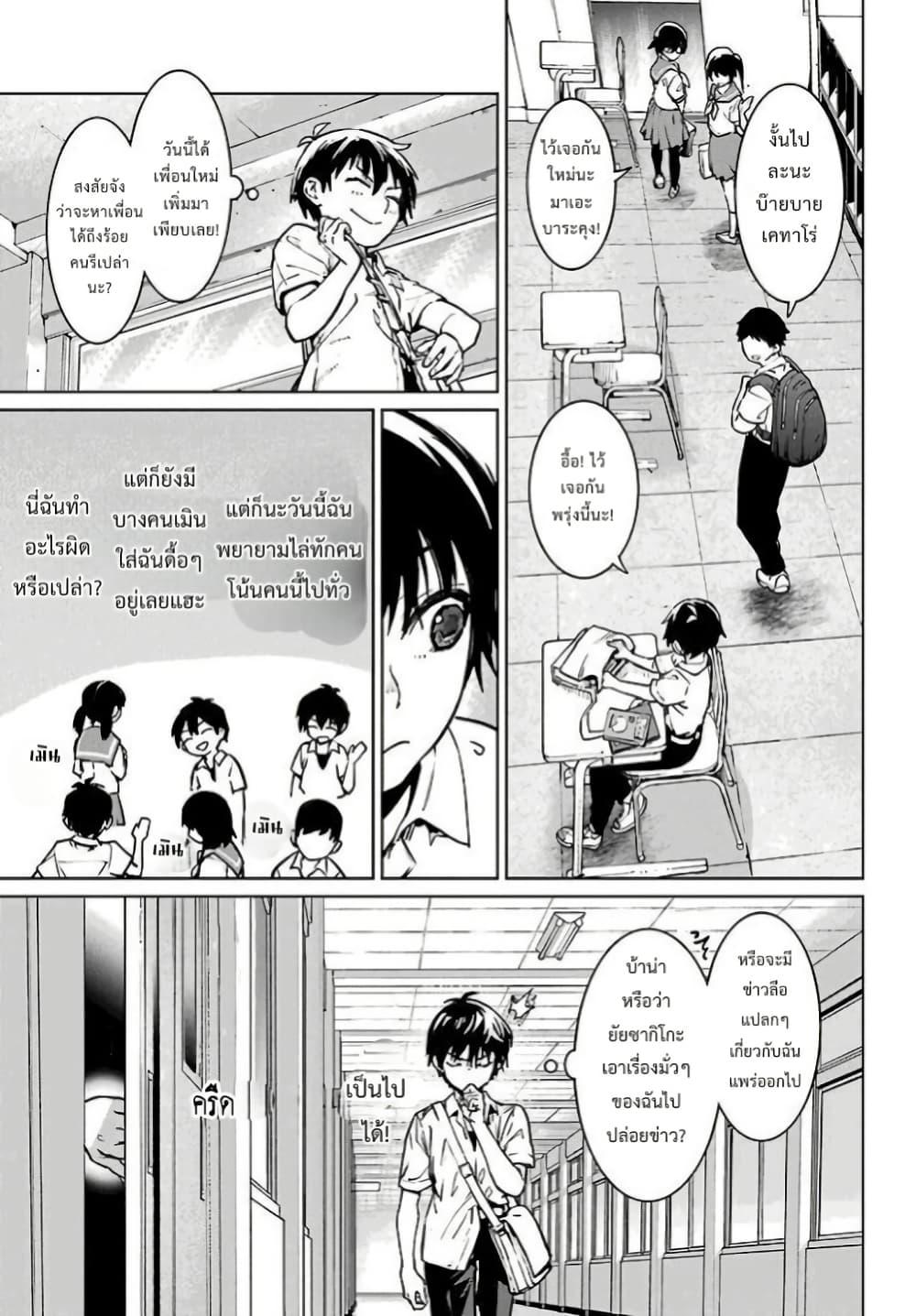 Manga-lc-com อ่านมังงะ อ่านการ์ตูน ออนไลน์ ฟรี Higurashi no Naku Koro ni Rei – Hoshiwatashi-hen ตอนที่ 1 2 3 4 5 6 7 8 9 10 11 12 13 14 ฟรี ไม่มีโฆษณา Manga-lc - อ่าน มังงะ อ่าน การ์ตูน ออนไลน์ อ่านมังงะ ฟรี