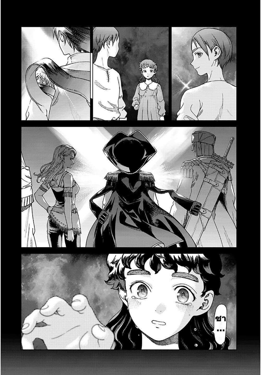 Manga-lc-com อ่านมังงะ อ่านการ์ตูน ออนไลน์ ฟรี Magus of the Library ตอนที่ 1 2 3 4 5 6 7 8 9 10 11 12 13 14 ฟรี ไม่มีโฆษณา Manga-lc - อ่าน มังงะ อ่าน การ์ตูน ออนไลน์ อ่านมังงะ ฟรี