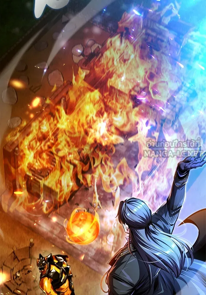 ศาสตราจารย์จำเป็นแห่งอะคาเดมี ตอนที่ 69 รูปที่ 147