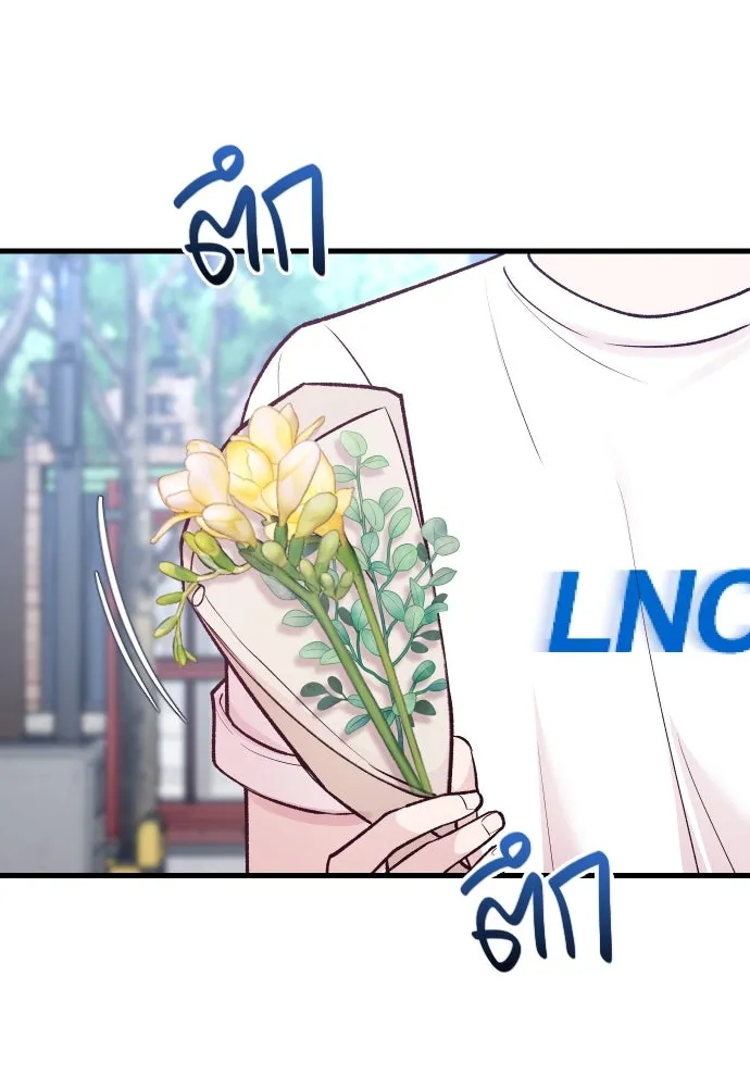 รักกันคนละครึ่งทาง ตอนที่ 19 รูปที่ 97