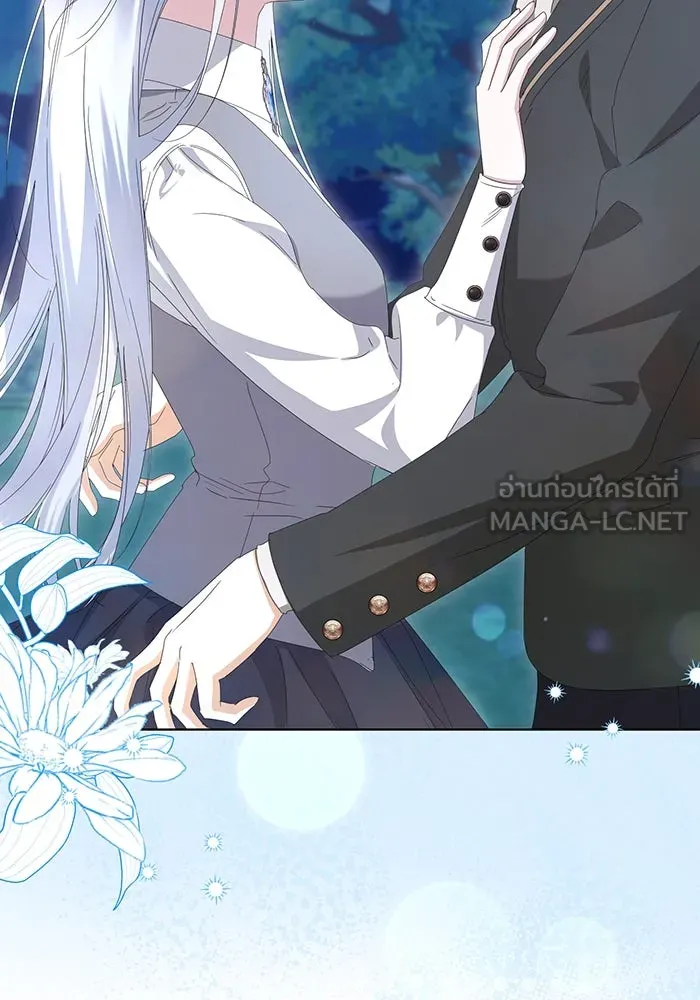 ชีวิตใหม่ในตระกูลมือสังหาร ตอนที่ 67 รูปที่ 9