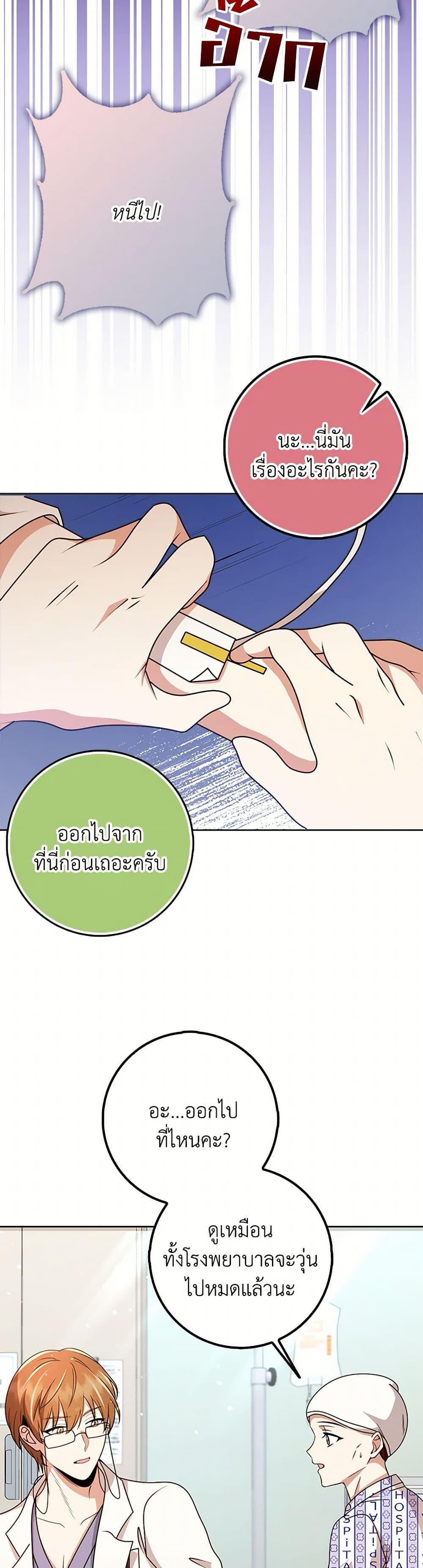 Manga-lc-com อ่านมังงะ อ่านการ์ตูน ออนไลน์ ฟรี The Dungeon’s Dying S-Class Lady ตอนที่ 1 2 3 4 5 6 7 8 9 10 11 12 13 14 ฟรี ไม่มีโฆษณา Manga-lc - อ่าน มังงะ อ่าน การ์ตูน ออนไลน์ อ่านมังงะ ฟรี