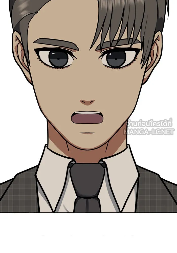 ช่วยเปลี่ยนฉันที ตอนที่ 50. แบซอนจู 16 รูปที่ 96