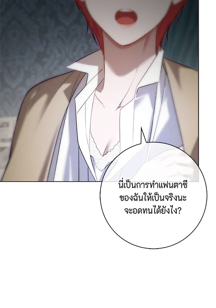 ขอวิธีส่งสามีลงนรก ตอนที่ 12 รูปที่ 11