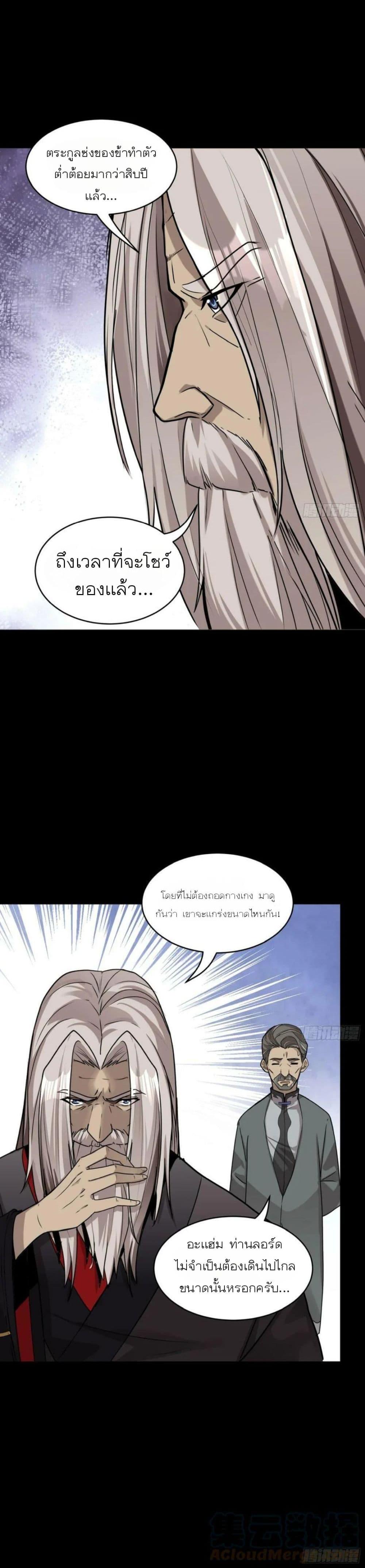 Manga-lc-com อ่านมังงะ อ่านการ์ตูน ออนไลน์ ฟรี Legend of Star General ตอนที่ 1 2 3 4 5 6 7 8 9 10 11 12 13 14 ฟรี ไม่มีโฆษณา Manga-lc - อ่าน มังงะ อ่าน การ์ตูน ออนไลน์ อ่านมังงะ ฟรี