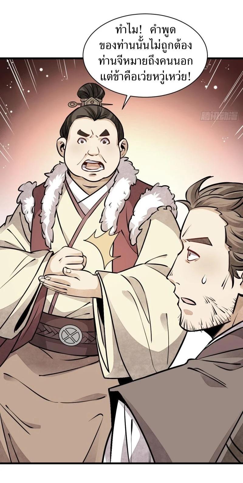 Manga-lc-com อ่านมังงะ อ่านการ์ตูน ออนไลน์ ฟรี Lan Ke Qi Yuan ตอนที่ 1 2 3 4 5 6 7 8 9 10 11 12 13 14 ฟรี ไม่มีโฆษณา Manga-lc - อ่าน มังงะ อ่าน การ์ตูน ออนไลน์ อ่านมังงะ ฟรี