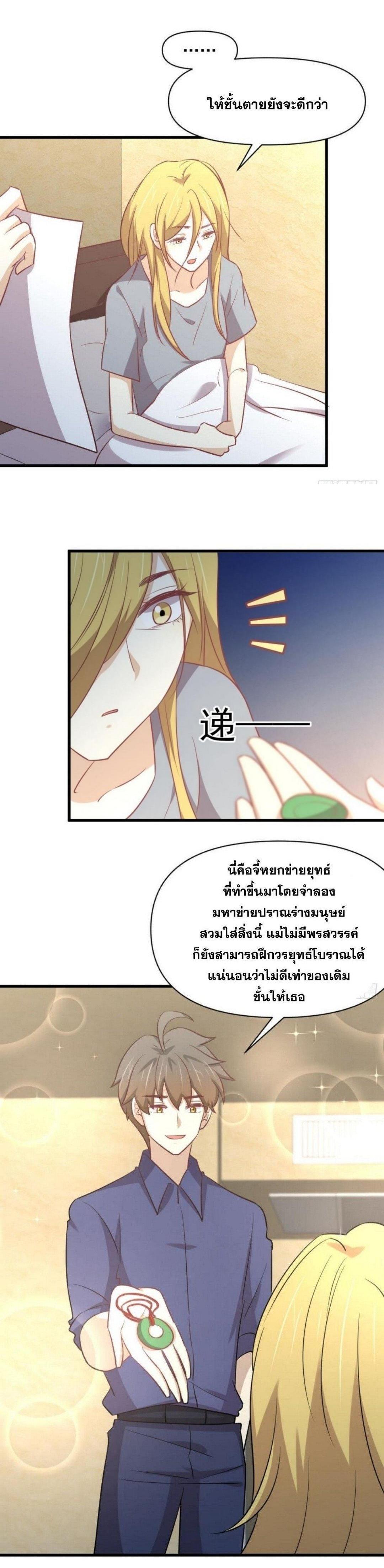Manga-lc-com อ่านมังงะ อ่านการ์ตูน ออนไลน์ ฟรี Immortal Swordsman in the Reverse World ตอนที่ 1 2 3 4 5 6 7 8 9 10 11 12 13 14 ฟรี ไม่มีโฆษณา Manga-lc - อ่าน มังงะ อ่าน การ์ตูน ออนไลน์ อ่านมังงะ ฟรี