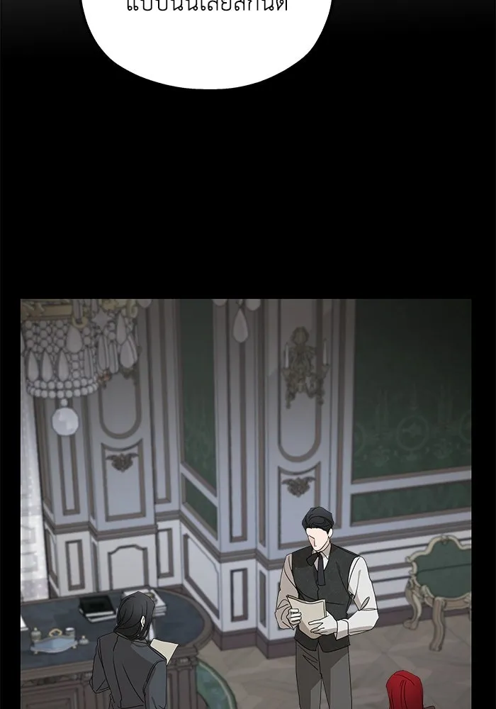 ครอบครัวสามีเห็นทีจะคลั่งรัก ตอนที่ 103 รูปที่ 41