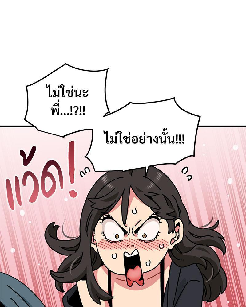 Doujin-Lc- อ่าน โดจิน มังฮวา เกาหลี ญี่ปุ่น จีน แปลไทย A Turning Point Raw ตอนที่ 1 2 3 4 5 6 7 8 9 10 11 12 13 14 ฟรี ไม่มีโฆษณา อ่าน โดจิน Manhwa เกาหลี ญี่ปุ่น จีน เรามีครบ คัดมาให้เน้นๆ โดจิน 18+ รับประกันความฟินโดย  Doujin Lc