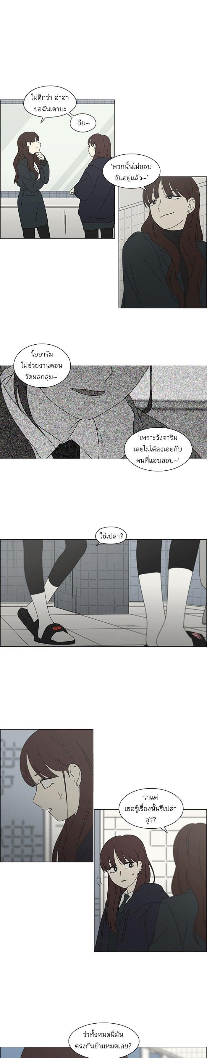 Manga-lc-com อ่านมังงะ อ่านการ์ตูน ออนไลน์ ฟรี Love Revolution รักนี้ต้องปฏิวัติ ตอนที่ 1 2 3 4 5 6 7 8 9 10 11 12 13 14 ฟรี ไม่มีโฆษณา Manga-lc - อ่าน มังงะ อ่าน การ์ตูน ออนไลน์ อ่านมังงะ ฟรี