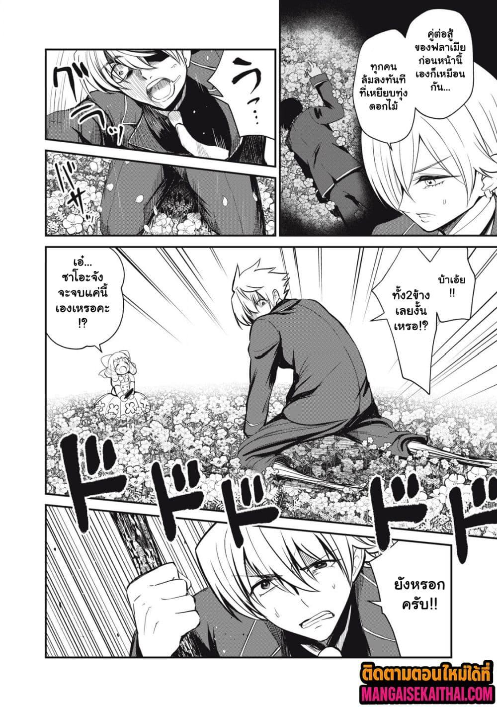 Manga-lc-com อ่านมังงะ อ่านการ์ตูน ออนไลน์ ฟรี Isekai Koushoku Musou Roku – Isekai Tensei no Chie to Chikara wo, Tada Hitasura XXXX suru Tame ni Tsukau ตอนที่ 1 2 3 4 5 6 7 8 9 10 11 12 13 14 ฟรี ไม่มีโฆษณา Manga-lc - อ่าน มังงะ อ่าน การ์ตูน ออนไลน์ อ่านมังงะ ฟรี