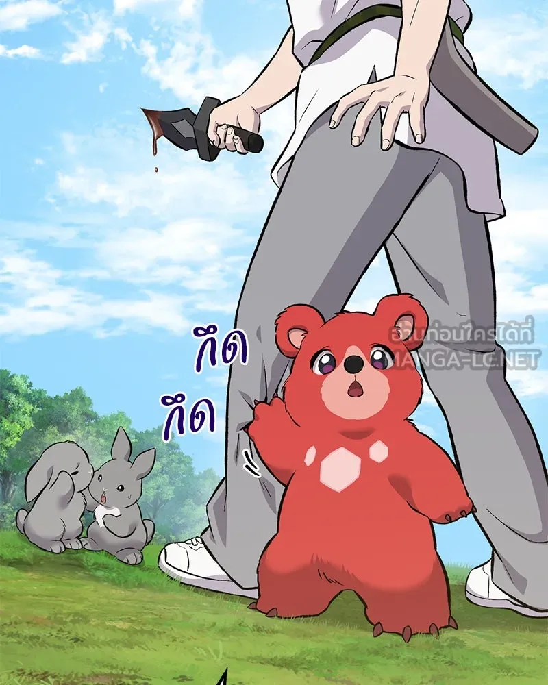 ปลูกผักพิชิตหอคอย ตอนที่ 67 รูปที่ 204