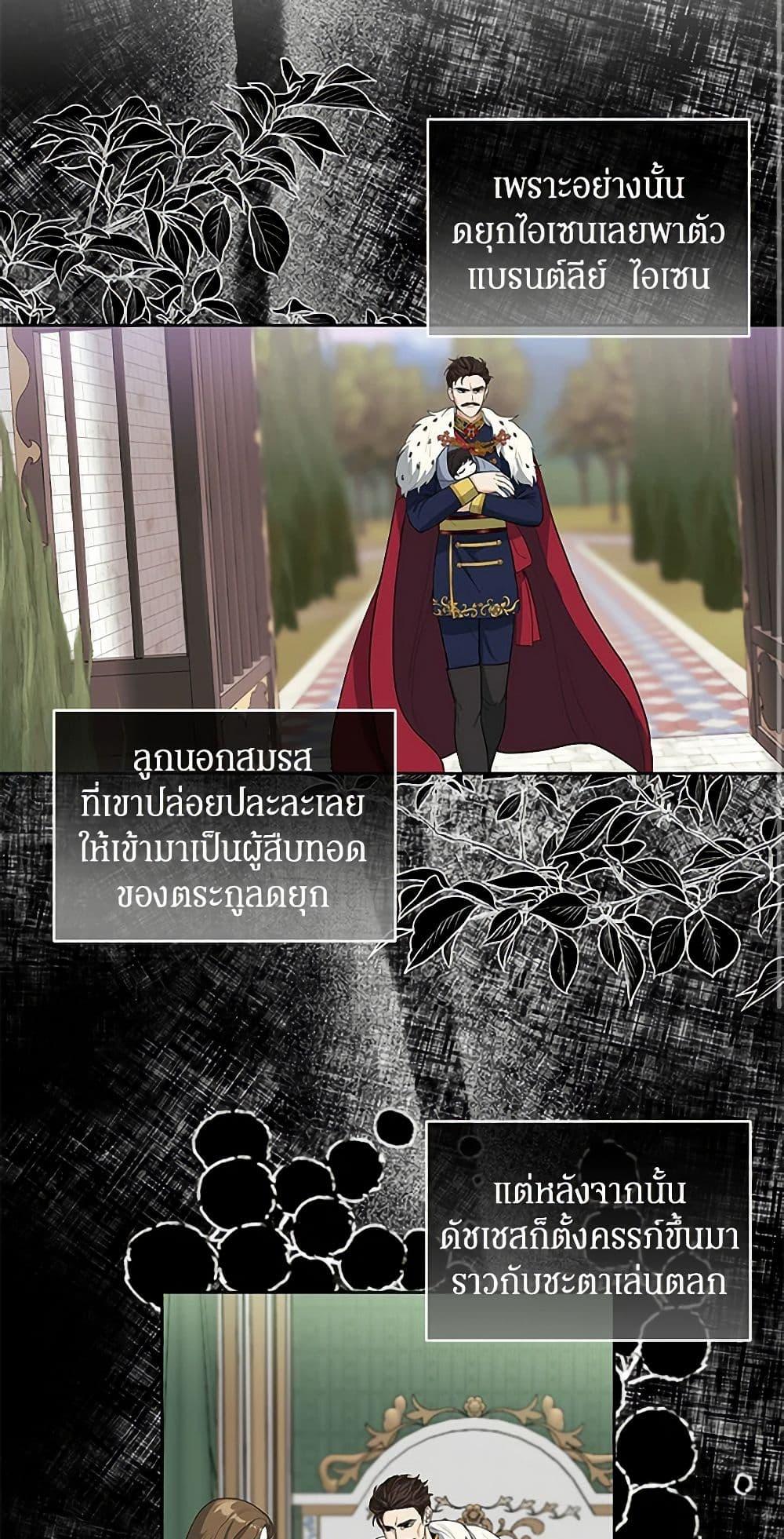 Manga-lc-com อ่านมังงะ อ่านการ์ตูน ออนไลน์ ฟรี I’ll Protect You, Daddy! ตอนที่ 1 2 3 4 5 6 7 8 9 10 11 12 13 14 ฟรี ไม่มีโฆษณา Manga-lc - อ่าน มังงะ อ่าน การ์ตูน ออนไลน์ อ่านมังงะ ฟรี