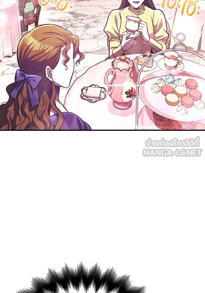 เอาชีวิตรอดในเกมฉบับคนเถื่อน ตอนที่ 57 ภารกิจแรก รูปที่ 9