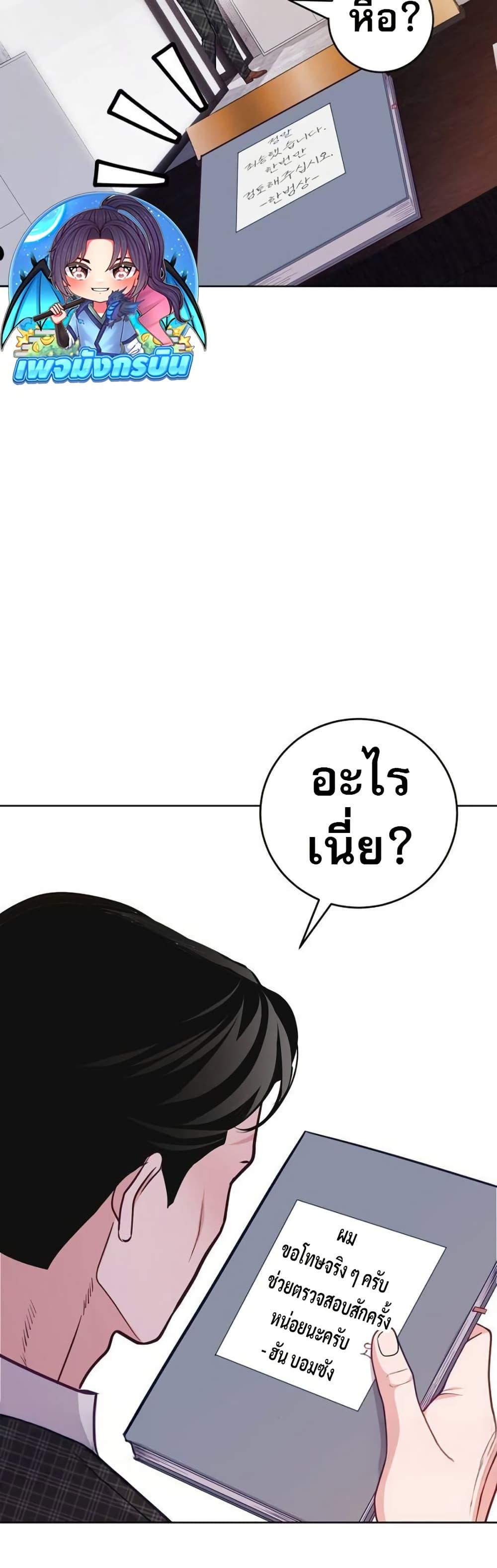 Manga-lc-com อ่านมังงะ อ่านการ์ตูน ออนไลน์ ฟรี An Extraordinary Lawyer’s Subspace ตอนที่ 1 2 3 4 5 6 7 8 9 10 11 12 13 14 ฟรี ไม่มีโฆษณา Manga-lc - อ่าน มังงะ อ่าน การ์ตูน ออนไลน์ อ่านมังงะ ฟรี