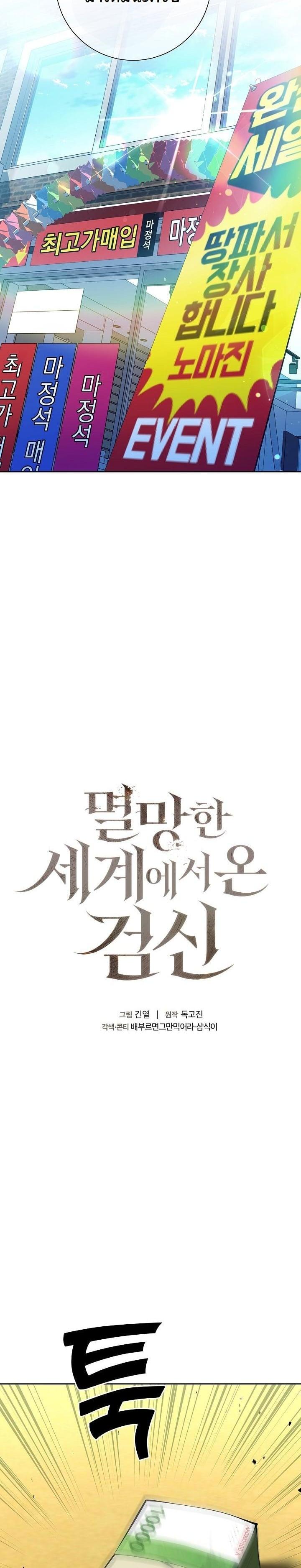 Manga-lc-com อ่านมังงะ อ่านการ์ตูน ออนไลน์ ฟรี The Sword God From a Ruined World ตอนที่ 1 2 3 4 5 6 7 8 9 10 11 12 13 14 ฟรี ไม่มีโฆษณา Manga-lc - อ่าน มังงะ อ่าน การ์ตูน ออนไลน์ อ่านมังงะ ฟรี