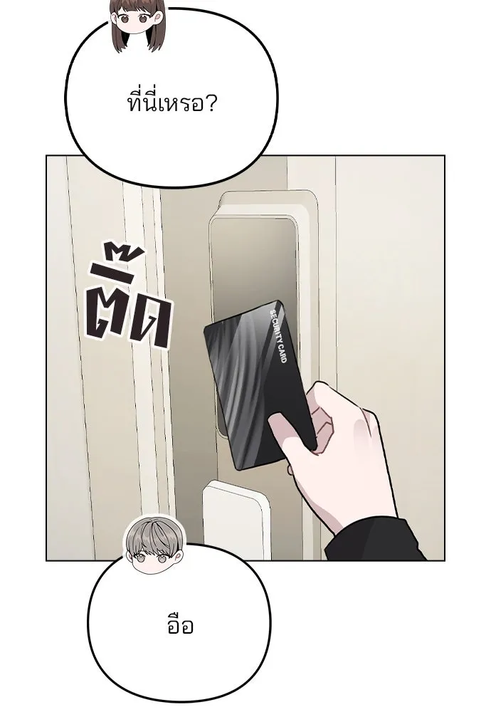 รักผิดแผน ตอนที่ 46 รูปที่ 62