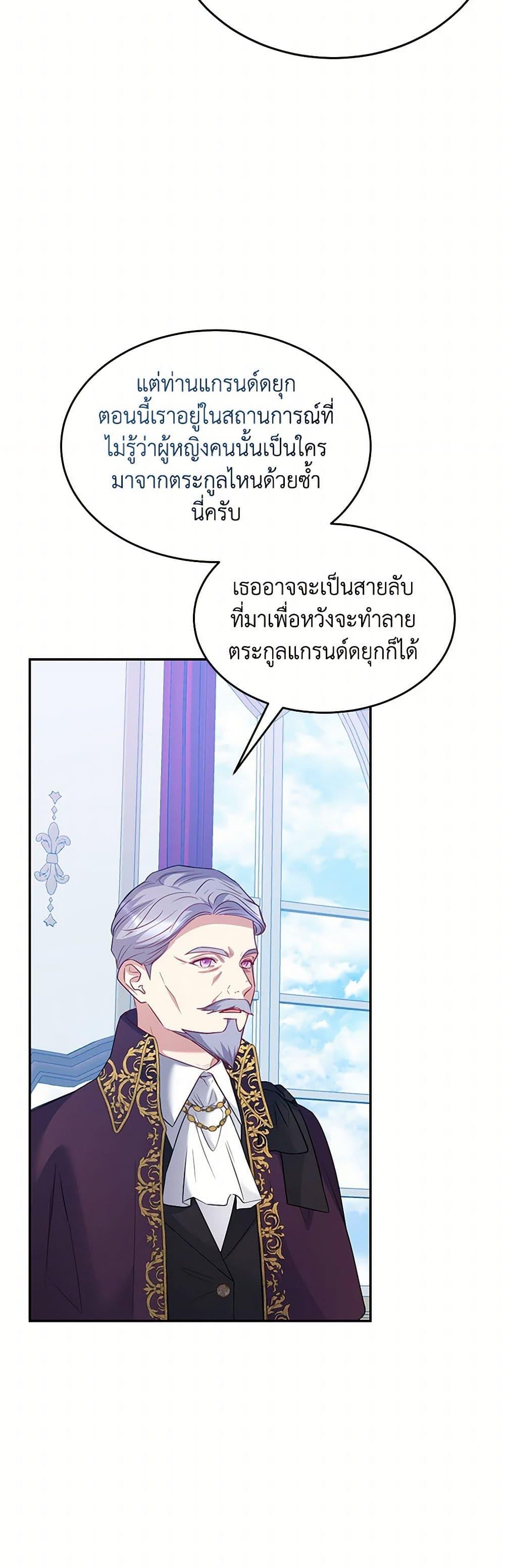 Manga-lc-com อ่านมังงะ อ่านการ์ตูน ออนไลน์ ฟรี Saved by Crazy Stepfather! ตอนที่ 1 2 3 4 5 6 7 8 9 10 11 12 13 14 ฟรี ไม่มีโฆษณา Manga-lc - อ่าน มังงะ อ่าน การ์ตูน ออนไลน์ อ่านมังงะ ฟรี