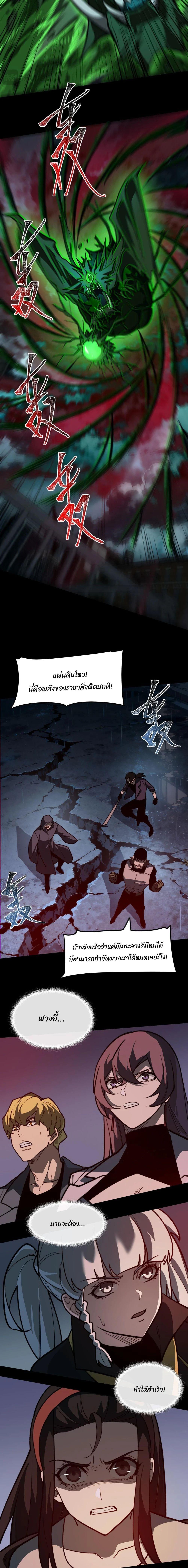 Manga-lc-com อ่านมังงะ อ่านการ์ตูน ออนไลน์ ฟรี After breaking up with the school beauty, I became a martial arts master ตอนที่ 1 2 3 4 5 6 7 8 9 10 11 12 13 14 ฟรี ไม่มีโฆษณา Manga-lc - อ่าน มังงะ อ่าน การ์ตูน ออนไลน์ อ่านมังงะ ฟรี