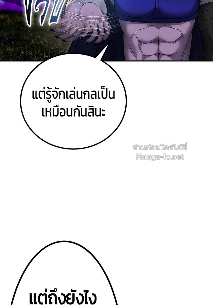 Doujin-Lc- อ่าน โดจิน มังฮวา เกาหลี ญี่ปุ่น จีน แปลไทย แกร่งเกินผู้กล้า แต่ซ่าไม่ได้ ตอนที่ 1 2 3 4 5 6 7 8 9 10 11 12 13 14 ฟรี ไม่มีโฆษณา อ่าน โดจิน Manhwa เกาหลี ญี่ปุ่น จีน เรามีครบ คัดมาให้เน้นๆ โดจิน 18+ รับประกันความฟินโดย Doujin Lc