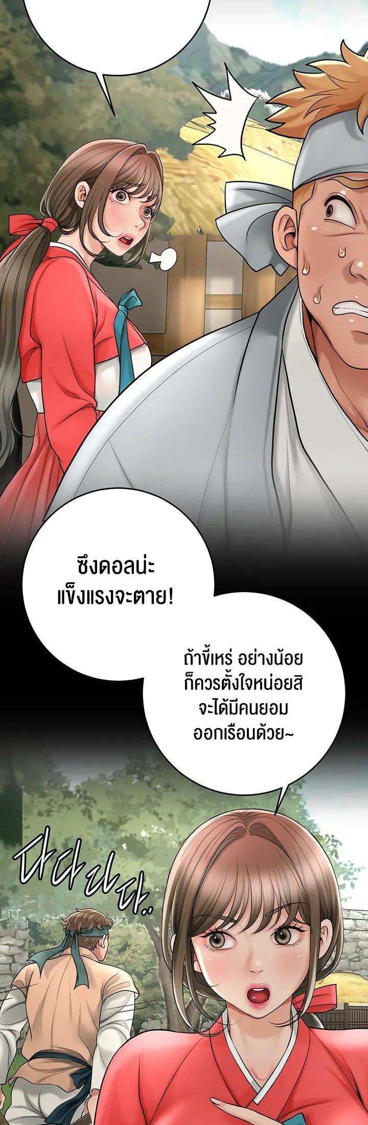 Doujin-Lc- อ่าน โดจิน มังฮวา เกาหลี ญี่ปุ่น จีน แปลไทย Brothel ตอนที่ 1 2 3 4 5 6 7 8 9 10 11 12 13 14 ฟรี ไม่มีโฆษณา อ่าน โดจิน Manhwa เกาหลี ญี่ปุ่น จีน เรามีครบ คัดมาให้เน้นๆ โดจิน 18+ รับประกันความฟินโดย  Doujin Lc