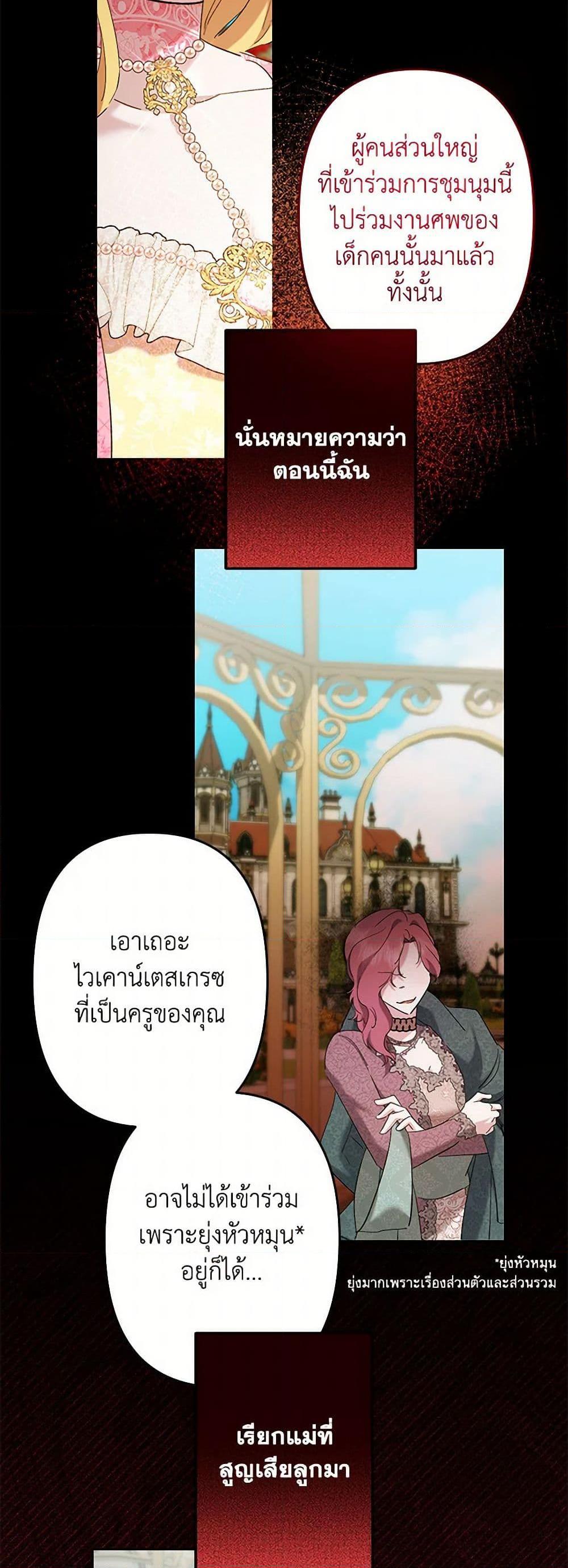 Manga-lc-com อ่านมังงะ อ่านการ์ตูน ออนไลน์ ฟรี I Need to Raise My Sister Right ตอนที่ 1 2 3 4 5 6 7 8 9 10 11 12 13 14 ฟรี ไม่มีโฆษณา Manga-lc - อ่าน มังงะ อ่าน การ์ตูน ออนไลน์ อ่านมังงะ ฟรี