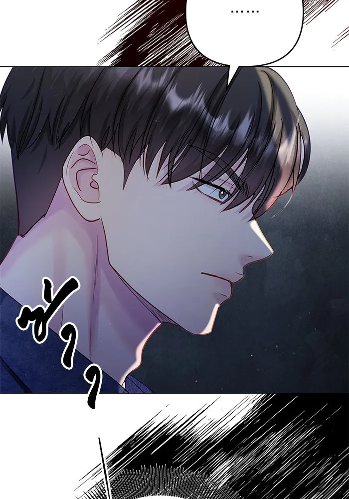 คู่มือคว้าหัวใจนายตัวร้าย ตอนที่ ตอนพิเศษ 2 รูปที่ 134
