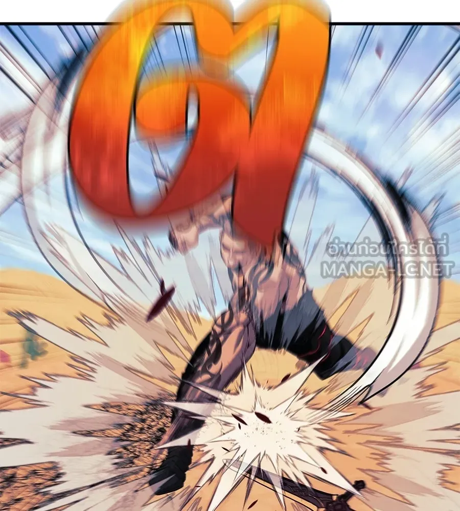 สัปดาห์นี้งดอัปตอนใหม่ ตอนที่ 106 รูปที่ 144