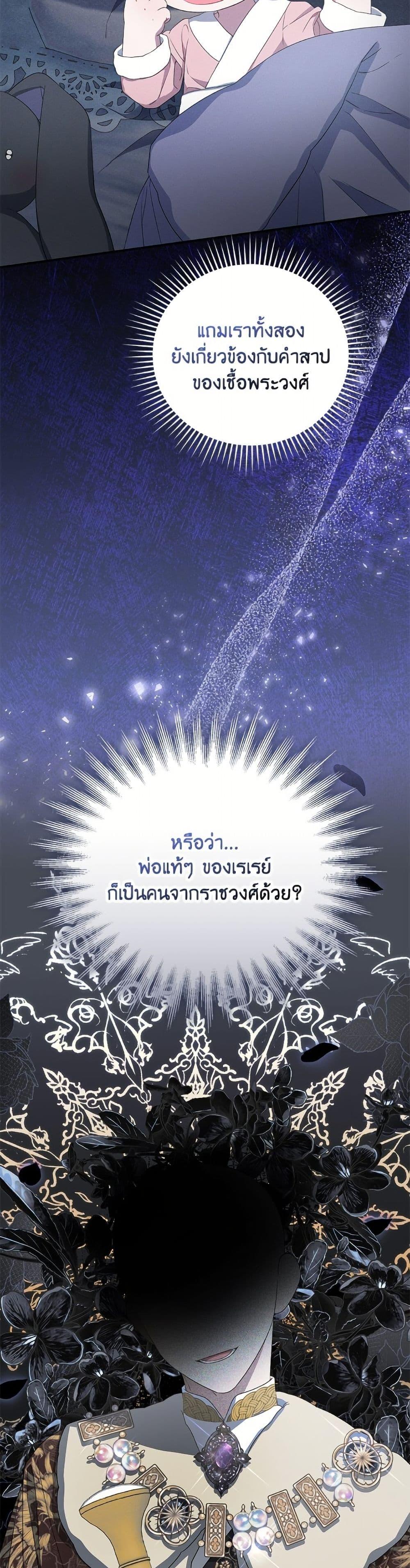 Manga-lc-com อ่านมังงะ อ่านการ์ตูน ออนไลน์ ฟรี I Became the Stepmother of an Irrevocable Dark Family ตอนที่ 1 2 3 4 5 6 7 8 9 10 11 12 13 14 ฟรี ไม่มีโฆษณา Manga-lc - อ่าน มังงะ อ่าน การ์ตูน ออนไลน์ อ่านมังงะ ฟรี