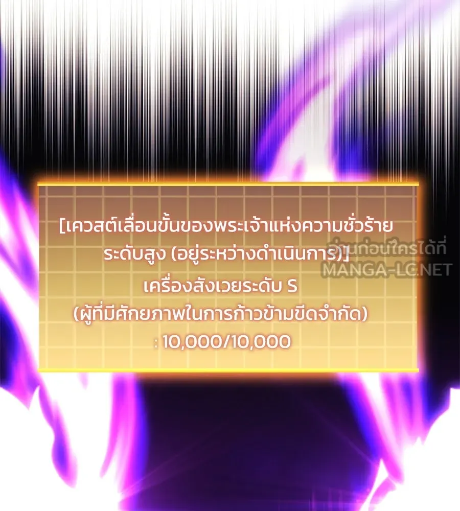 สัปดาห์นี้งดอัปตอนใหม่ ตอนที่ 103 รูปที่ 51