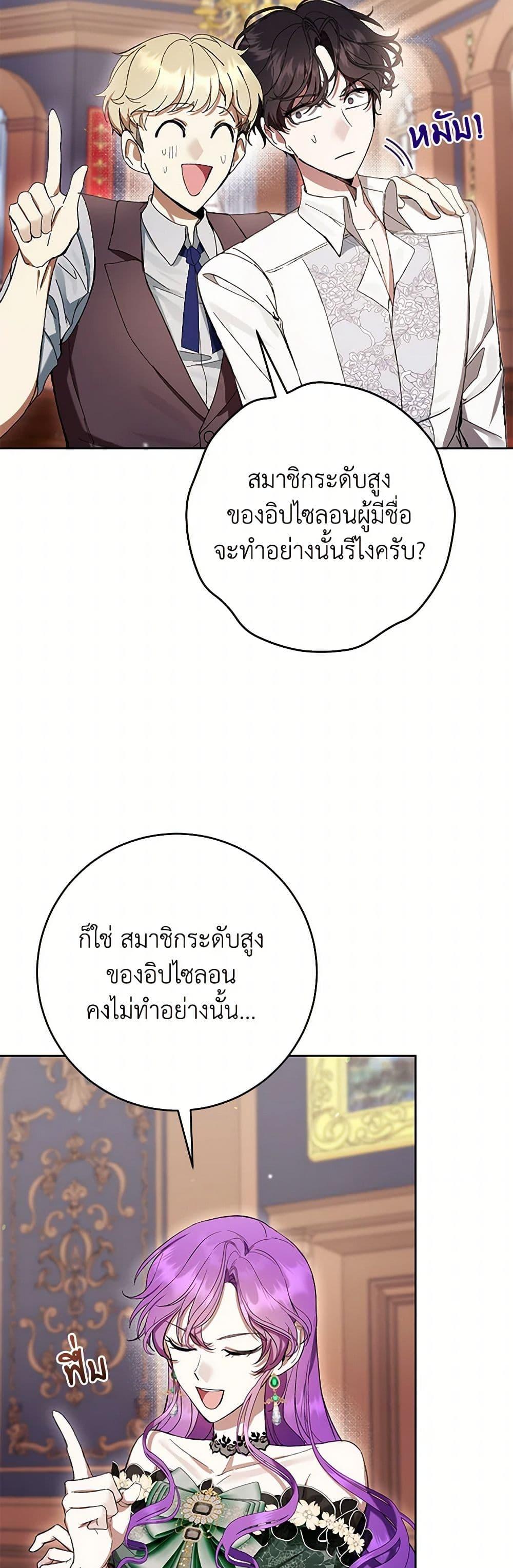 Manga-lc-com อ่านมังงะ อ่านการ์ตูน ออนไลน์ ฟรี What’s Wrong With Being the Villainess ตอนที่ 1 2 3 4 5 6 7 8 9 10 11 12 13 14 ฟรี ไม่มีโฆษณา Manga-lc - อ่าน มังงะ อ่าน การ์ตูน ออนไลน์ อ่านมังงะ ฟรี