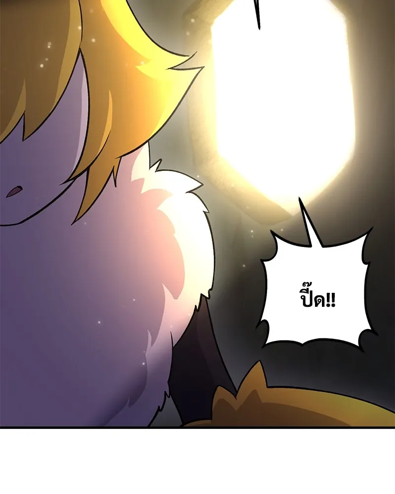 ปลูกผักพิชิตหอคอย ตอนที่ 14 รูปที่ 161