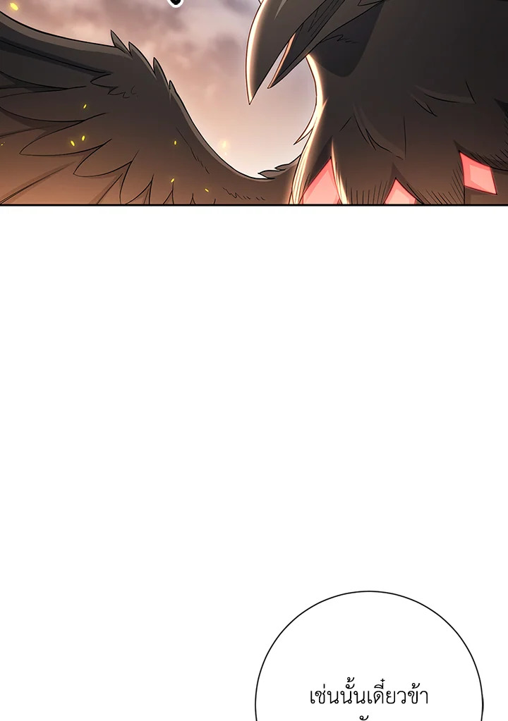 พลทหารโครงกระดูกผู้ม ตอนที่ 131 รูปที่ 58