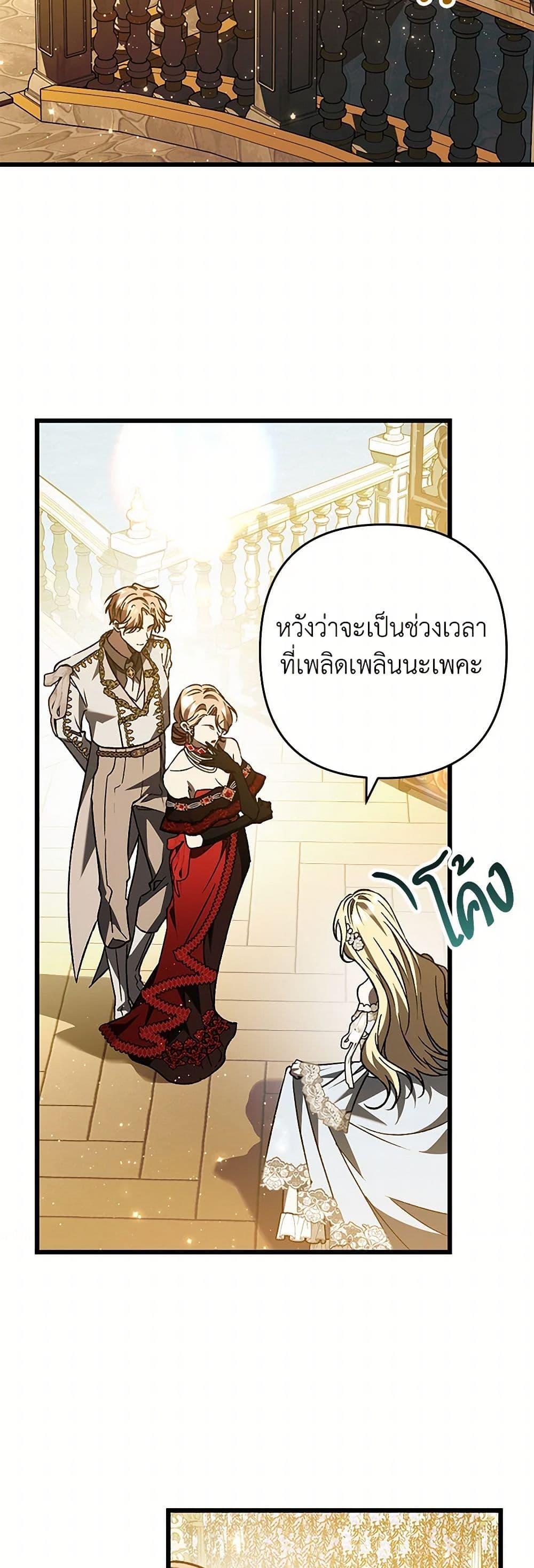 Manga-lc-com อ่านมังงะ อ่านการ์ตูน ออนไลน์ ฟรี The Male Lead Proposed to Me ตอนที่ 1 2 3 4 5 6 7 8 9 10 11 12 13 14 ฟรี ไม่มีโฆษณา Manga-lc - อ่าน มังงะ อ่าน การ์ตูน ออนไลน์ อ่านมังงะ ฟรี